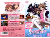 Tsubasa Chronicle - DVD 01.jpg